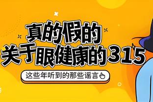 库里：我们在主场体验过圣诞大战氛围 知道客场会是什么样子